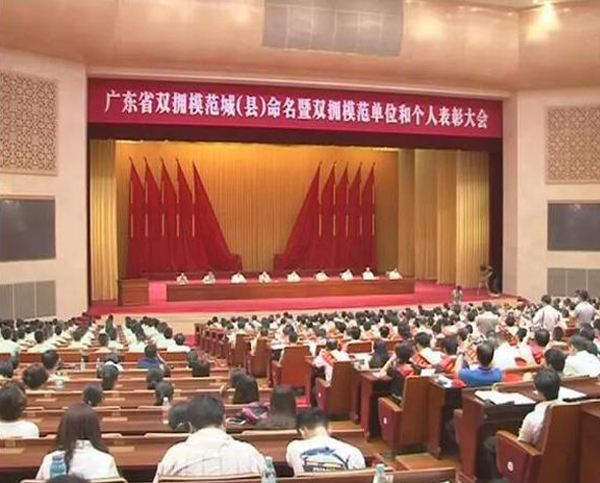狗万·(集团)有限公司官网荣膺“广东省爱国拥军模范单位”称号