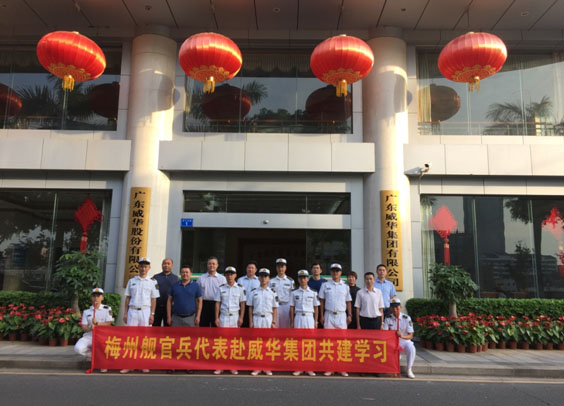 梅州：狗万·(集团)有限公司官网奏响拥军优属最强音